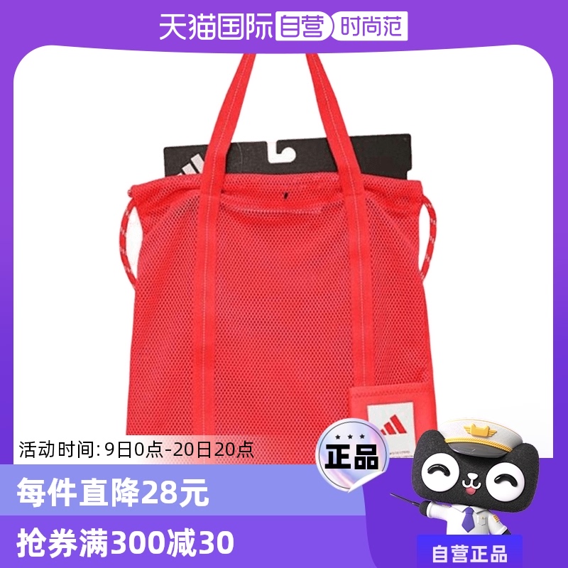 ۻ㣺JF0746 NS Ӫadidasϴ˹Ůӳ쵥бJF0746840.75Ԫ5(168.15Ԫ/88VIP 95)