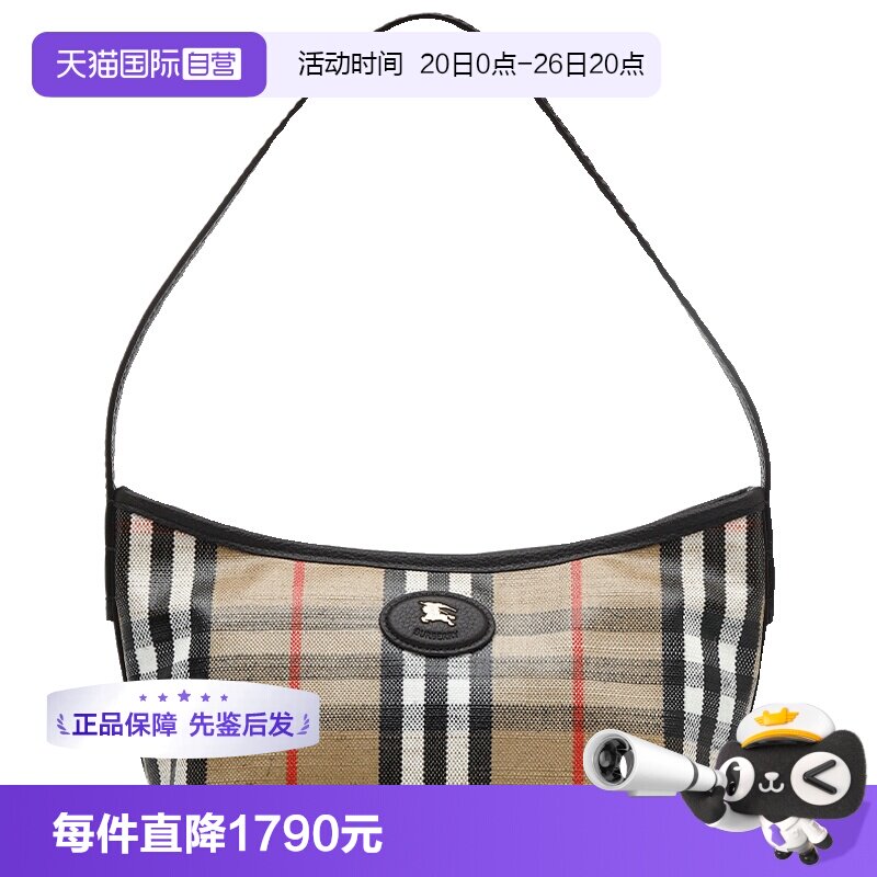 【自营】BURBERRY/博柏利女包格纹图案拉链闭合手提单肩包腋下包