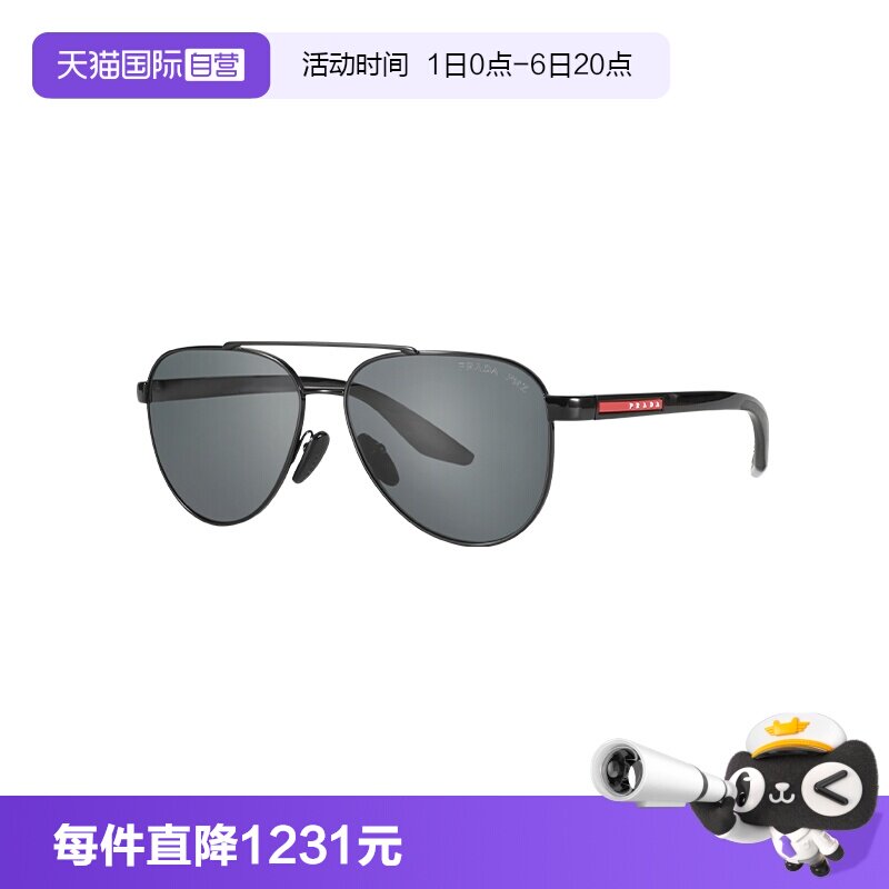 【自营】PRADA/普拉达男款墨镜飞行员开车镜偏光太阳镜OPRA52S