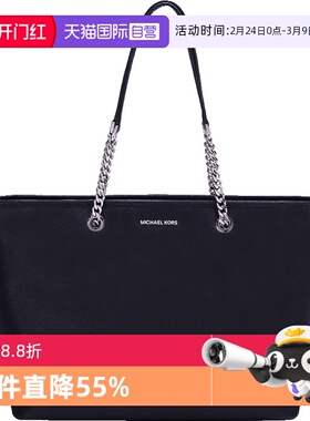 【自营】MICHAEL Michael Kors女士Jet Set中号手提包30T6SJ8T2L
