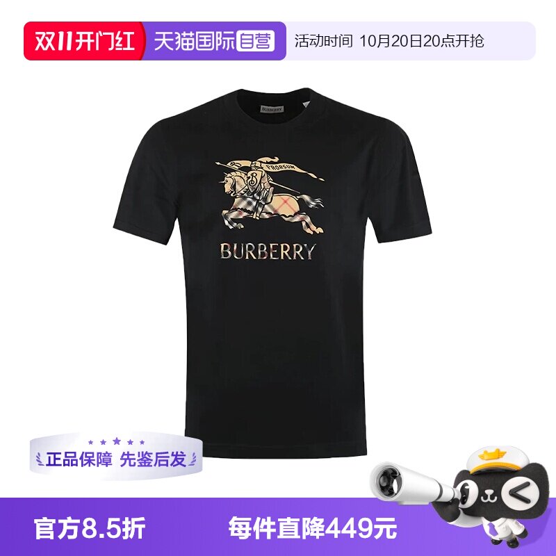 【自营】BURBERRY/博柏利男士时尚战马印花logo短袖T恤衫圆领男装