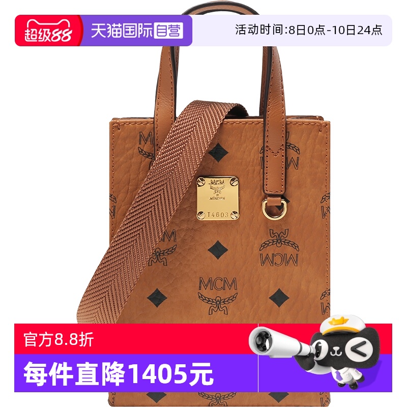 【自营】MCM 男女中性人造革手提单肩斜挎琴谱包迷你款 MMTCSKC02