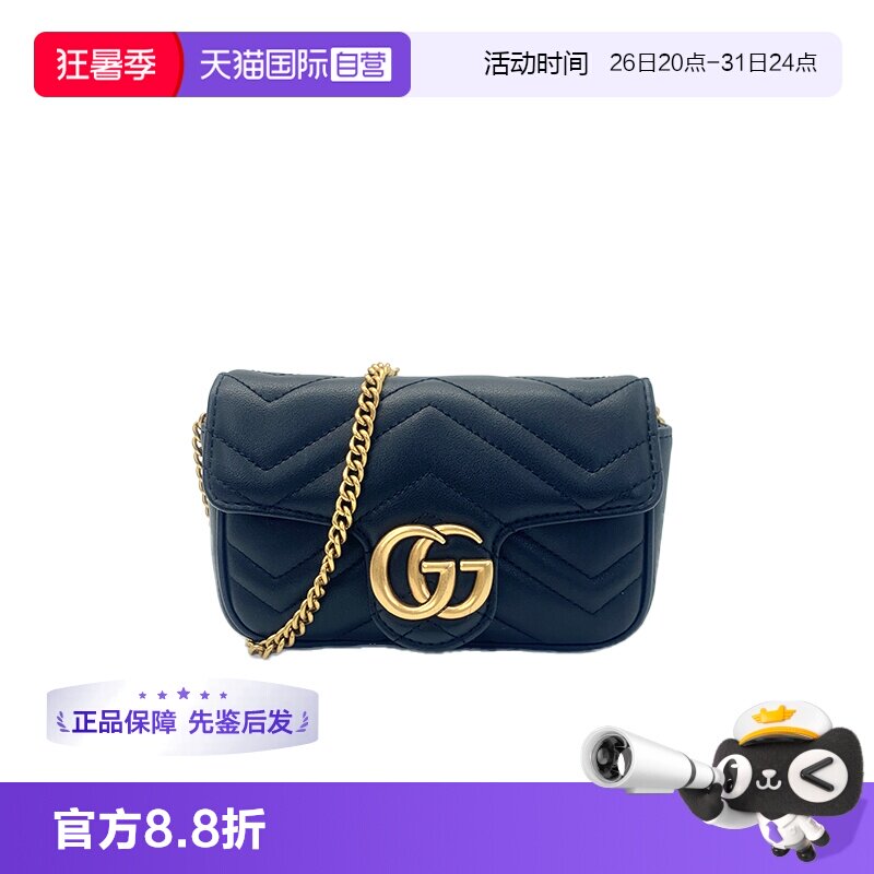 Gucci古驰马蒙mini链条包