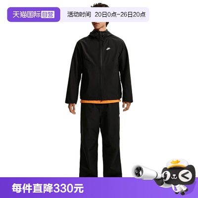 【自营】NIKE耐克AS M NK WR RAIN JKT男子夹克外套IO4380-010