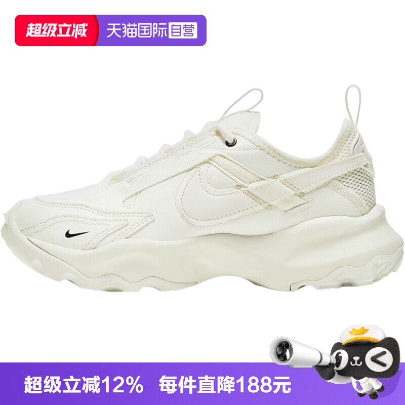 【自营】NIKE耐克TC 7900女子运动休闲鞋运动鞋DD9682-100