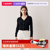 自营 简约V领康赛妮羊绒针织衫 Marc Polo 系列 品牌经典 女