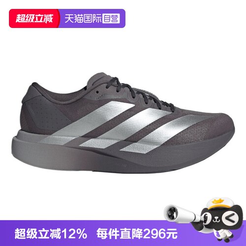 【自营】adidas阿迪达斯adizero Evo SL男子运动训练跑步鞋KI9874
