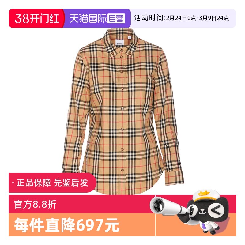 【自营】BURBERRY/博柏利女款衬衫格纹翻领长袖外套节日礼物