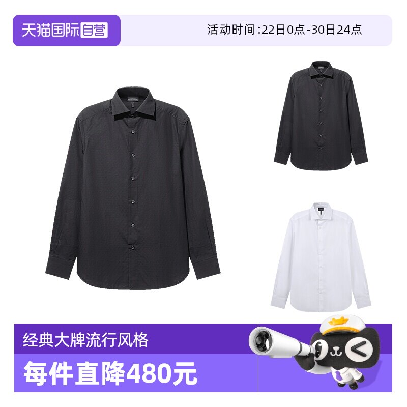 EMPORIOARMANI/阿玛尼长袖衬衫