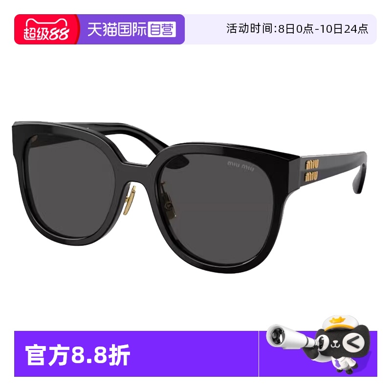 【自营】意大利MIUMIU缪缪时尚圆形防紫外线新款太阳镜墨镜 01ZS