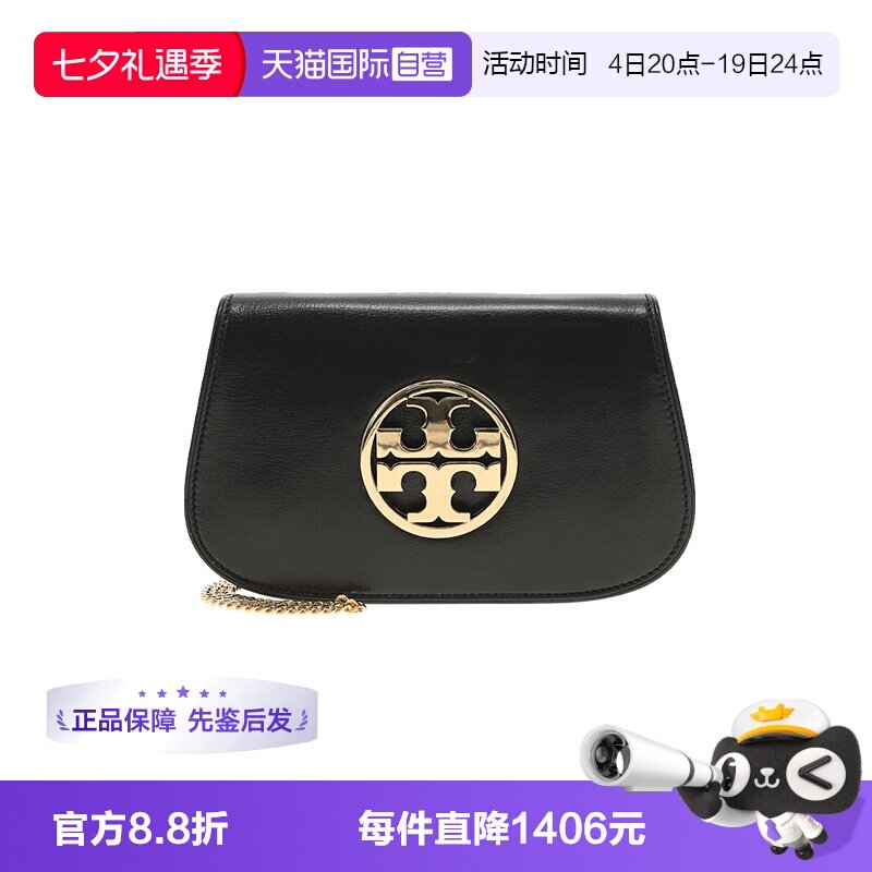 【自营】Tory Burch/汤丽柏琦专柜款 REVA系列女士单肩斜挎手拿包