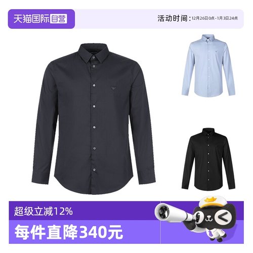 男士长袖衬衫EMPORIOARMANI