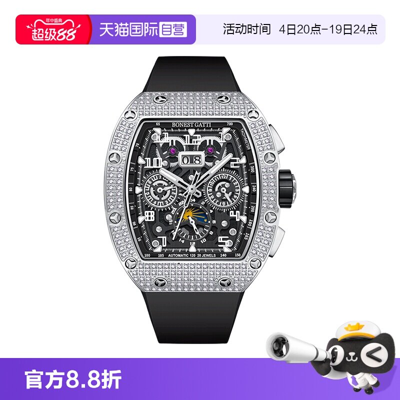 BONESTGATTI酒桶型满钻机械男表