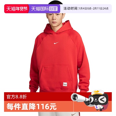 【自营】NIKE耐克男子卫衣新年款本命年红色加绒连帽衫HV8206-657