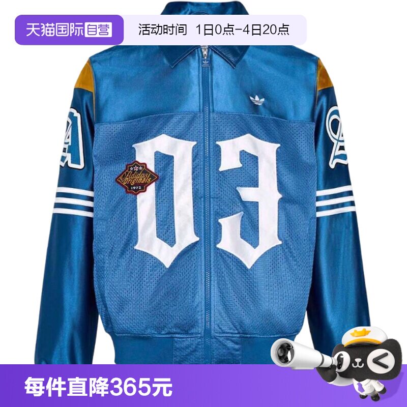 【自营】Adidas阿迪三叶草男子针织运动休闲夹克外套KS2892