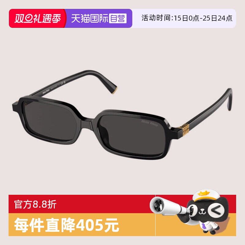 Miumiu缪缪太阳镜方形窄框