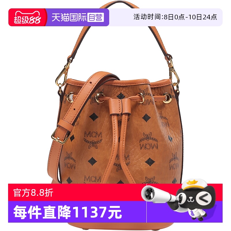 自营抽绳水桶包MCM斜挎