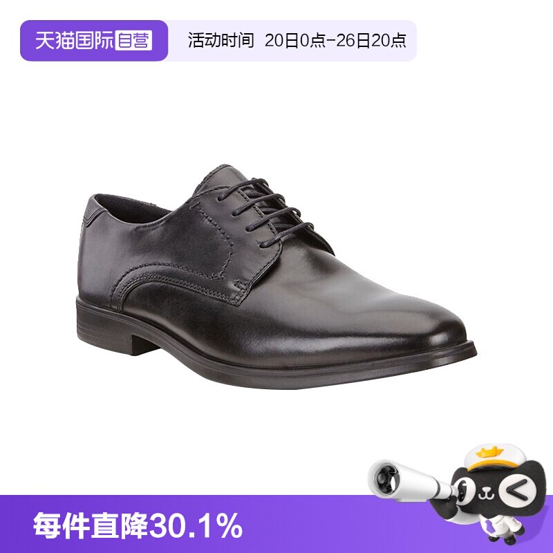 【自营】Ecco/爱步正装休闲时尚牛皮皮鞋男款商务英伦风新郎婚鞋 - 实物图