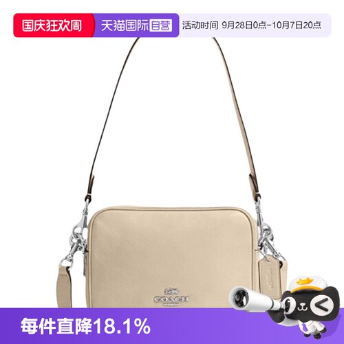 COACH/蔻驰小方包简约时尚