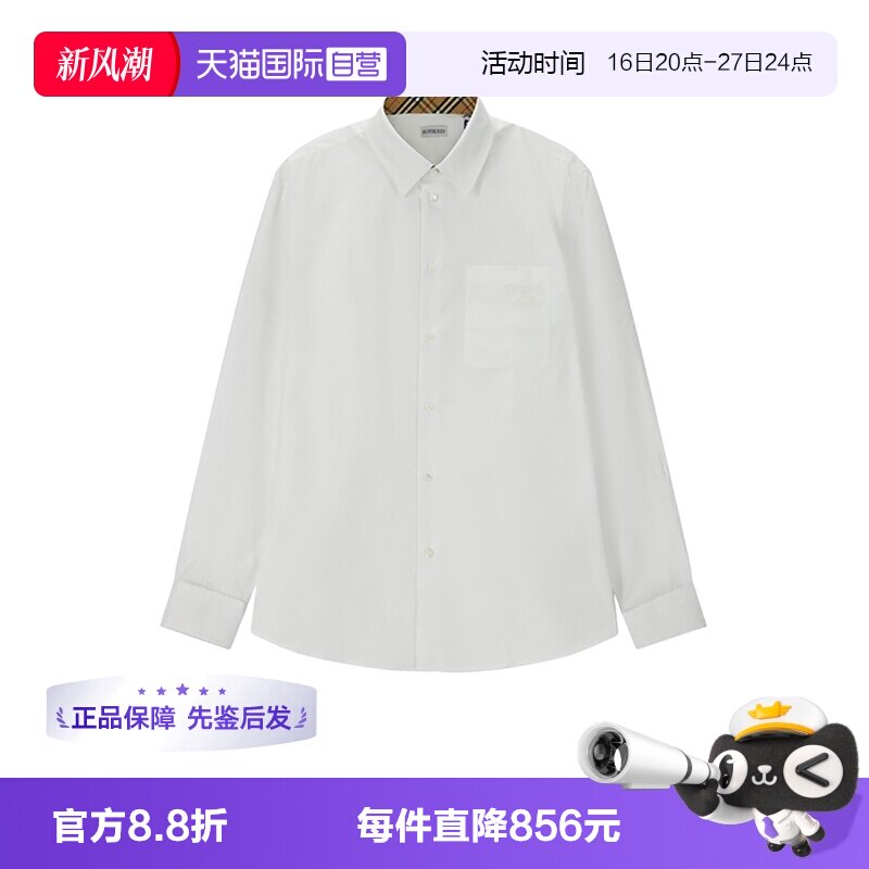 博柏利男士棉质长袖衬衫图片