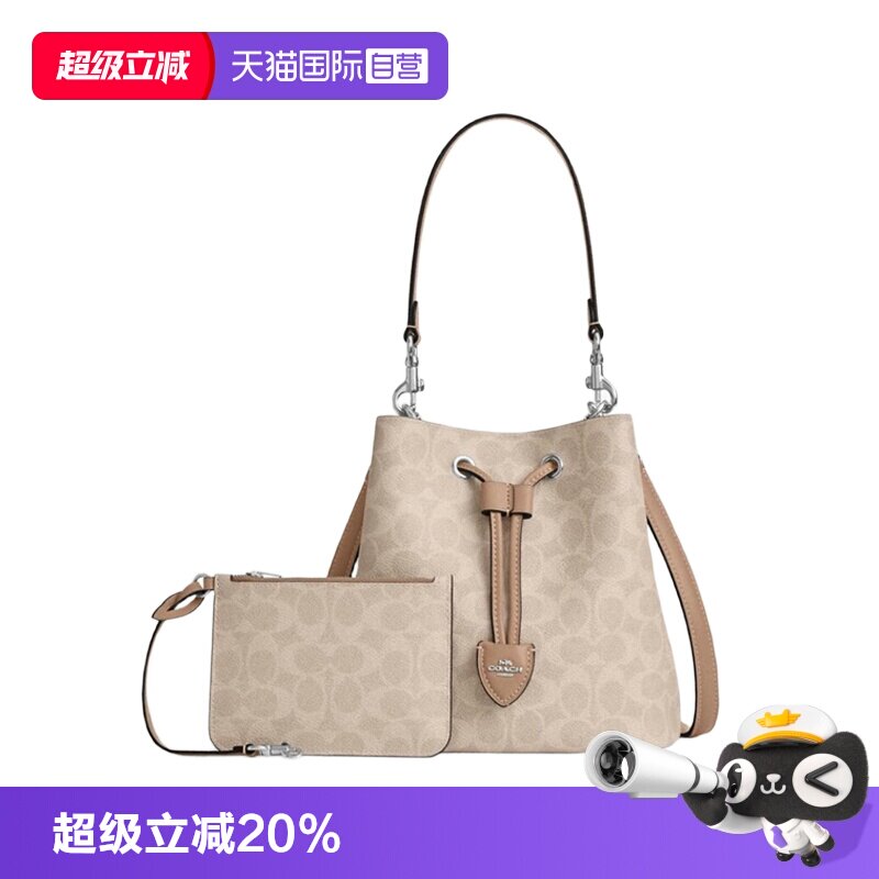 【自营】COACH/蔻驰女士ROWAN水桶包单肩包斜挎包手提包 CBH07