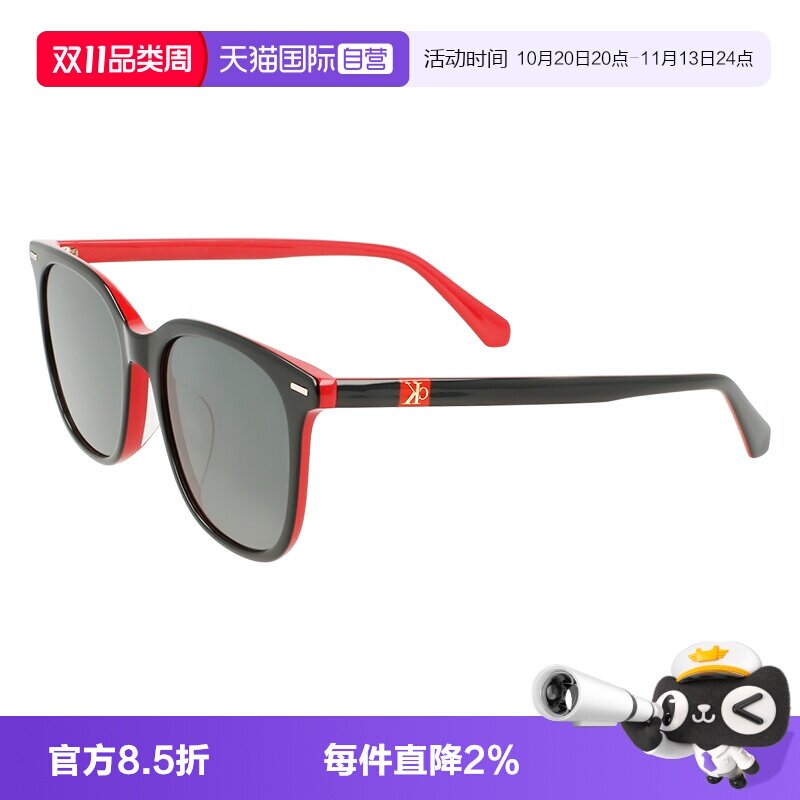 【自营】CK JEANS龙年限定款方形时尚红色休闲墨镜CKJ23669SLB