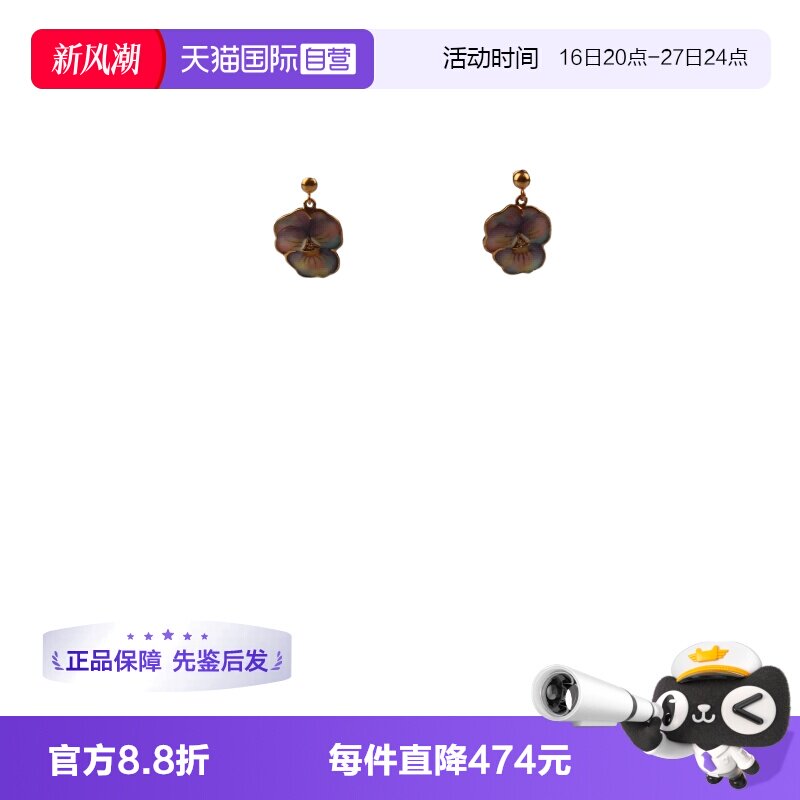 【自营】中古95新日本进口商品中古多彩钻石珐琅耳钉耳针配饰