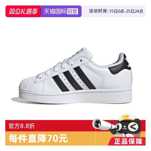 直营阿迪达斯贝壳鞋板鞋