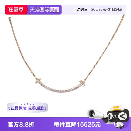 中古95新TIFFANY蒂芙尼项链