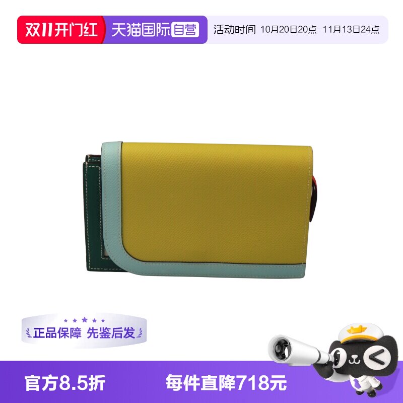 【自营】中古9新HERMES爱马仕青柠色/天蓝色/孔雀绿EPSOM皮钱包