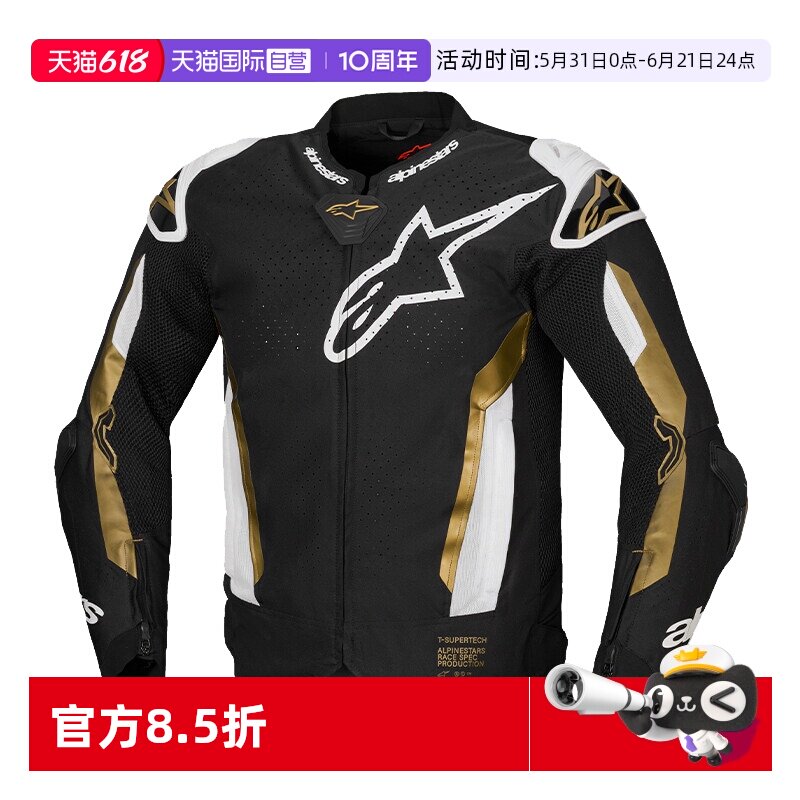【自营】a星夏季透气骑行服T-SUPERTECH AIR防摔机车服摩托车服男