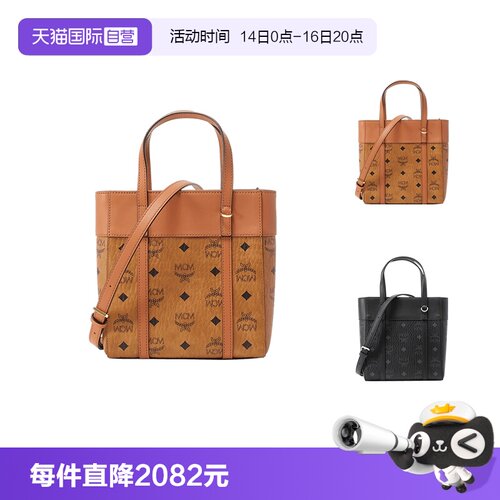 MCM女士手提单肩斜挎包
