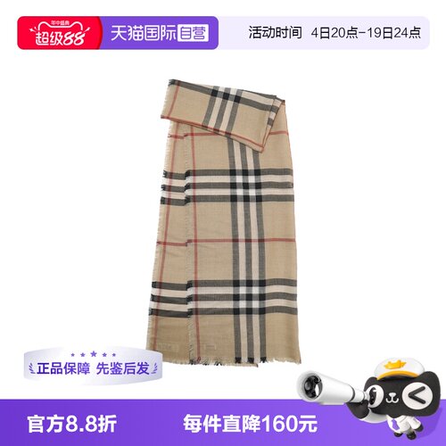 【自营】BURBERRY/博柏利绵羊毛桑蚕丝格纹装饰保暖长围巾披肩
