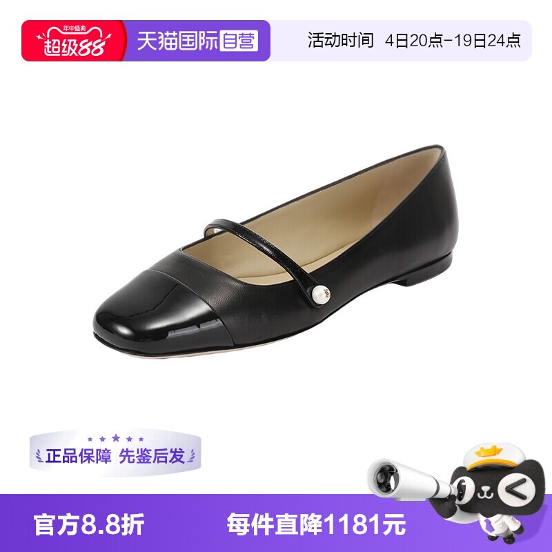 JimmyChoo女士平底单鞋
