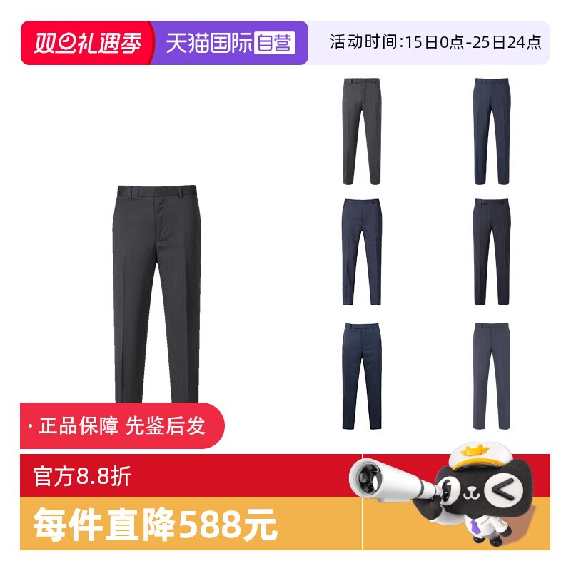 杰尼亚修身版西裤西装裤长裤