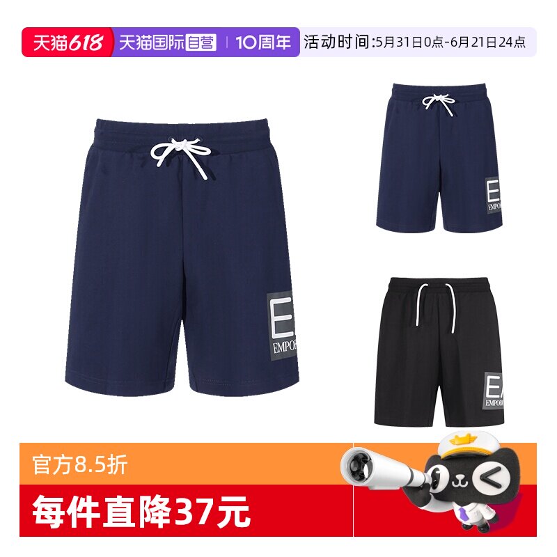 【自营】阿玛尼 EA7 男士棉质松紧腰运动短裤五分裤 3DPS63 PJ05Z