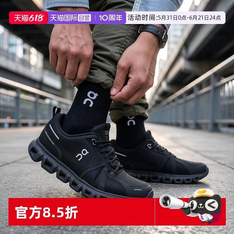 On昂跑Cloud6男女跑鞋