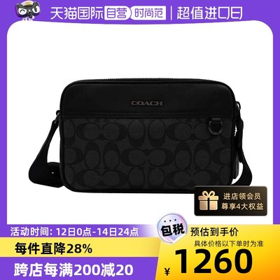 自营COACH/蔻驰小号斜挎包