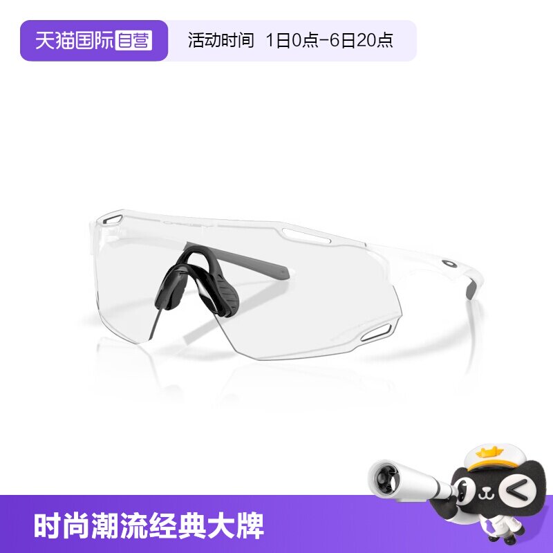 【自营】Oakley/欧克利2025年户外骑行运动眼镜跑步护目镜9513D