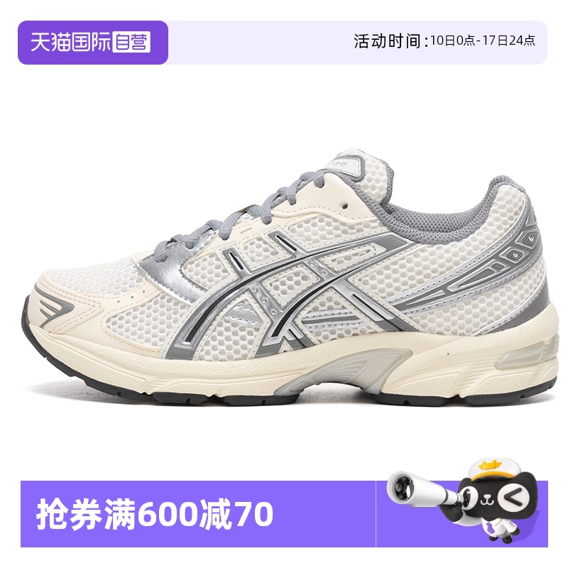 【自营】ASICS亚瑟士女鞋舒适时尚运动鞋户外跑步休闲鞋1202A164