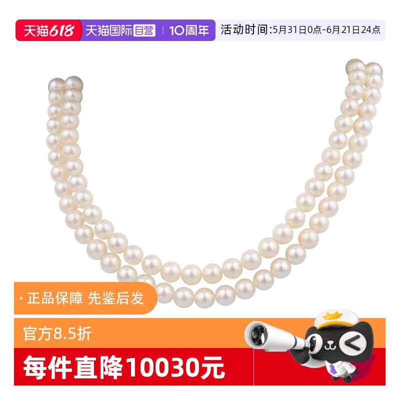 【自营】中古95新MIKIMOTO(御木本)双层海水珍珠项链K14白金54cm
