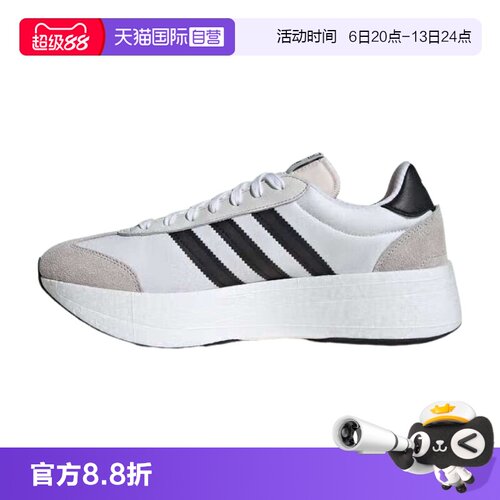顺丰包邮 正品保证 假一赔四 极速发货