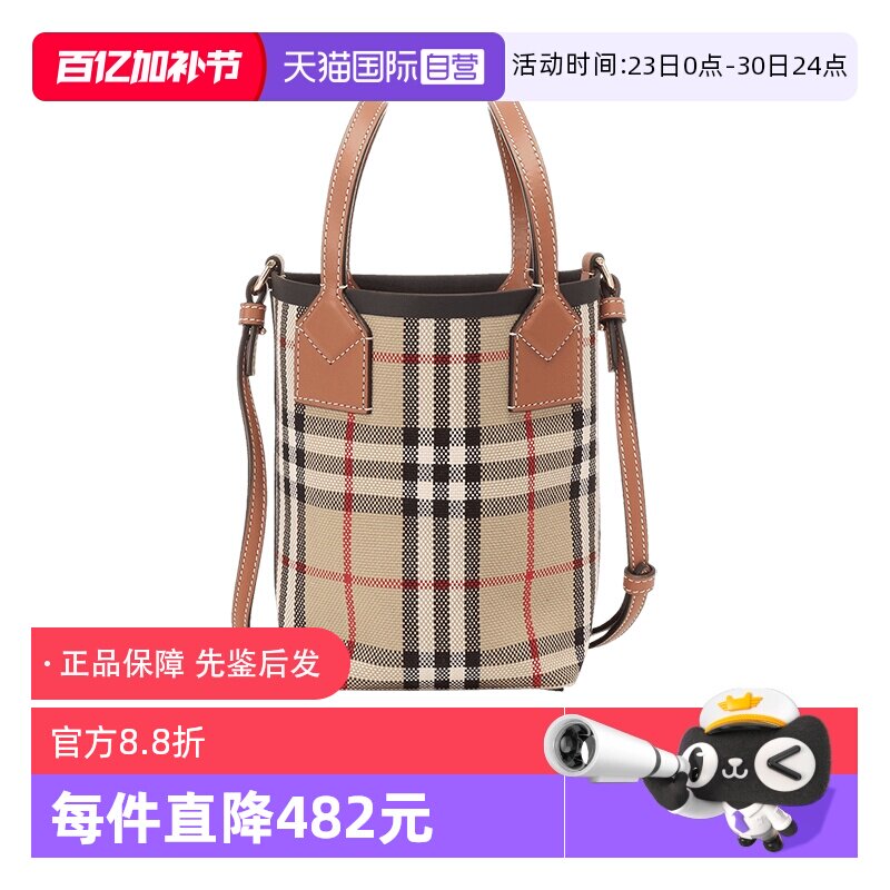 【自营】BURBERRY/博柏利女士水桶包手提单肩包 8070461