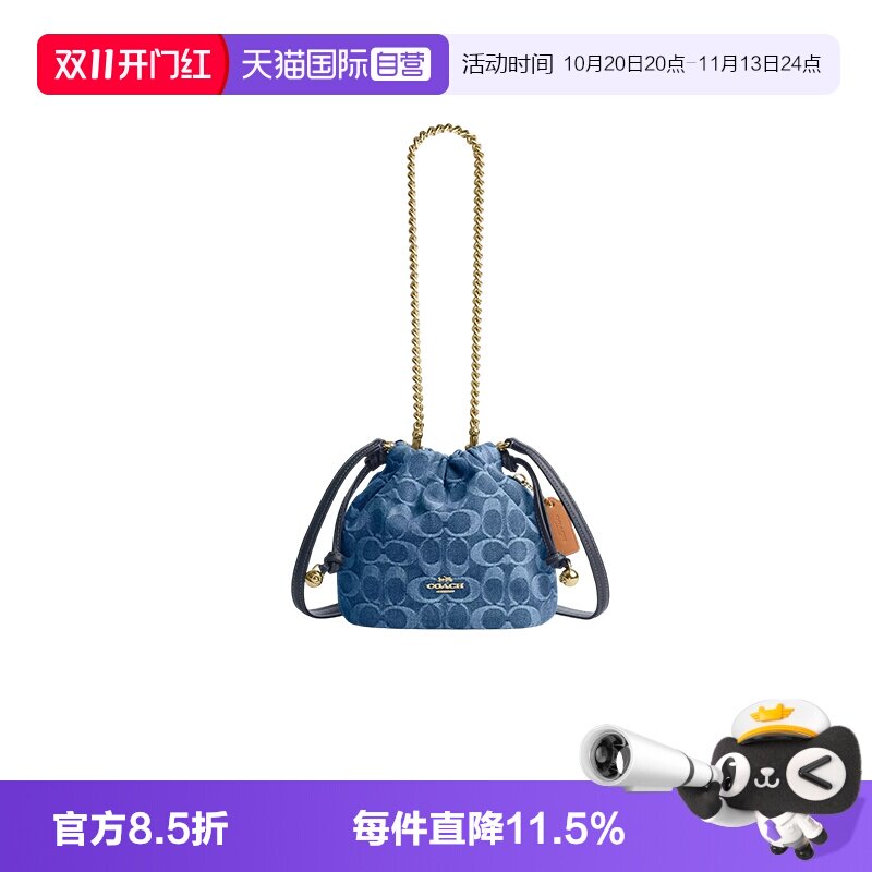 COACH/蔻驰新款斜挎抽绳小福袋
