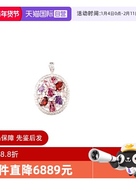 【自营】中古95新日本进口商品多色彩宝石钻石K18白金吊坠