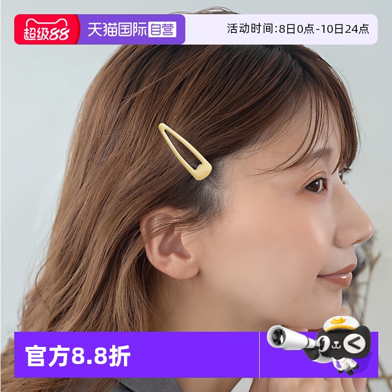 OSEWAYA边夹刘海碎发夹