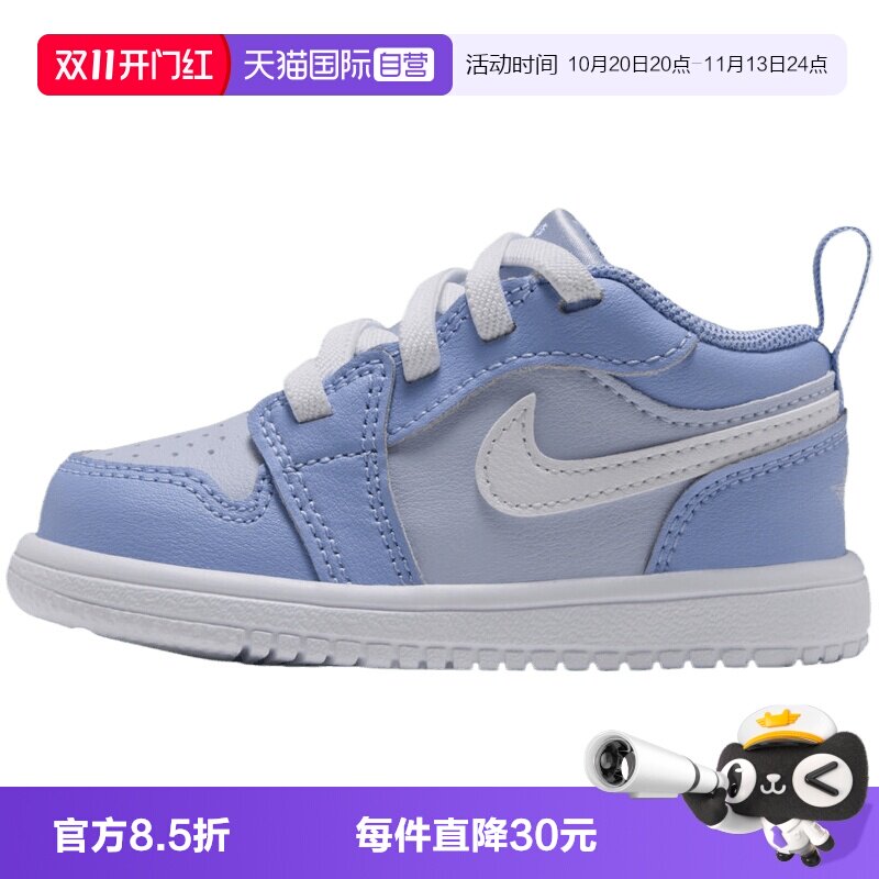 【自营】NIKE耐克JORDAN 1 LOW ALT婴童运动鞋DR9747-405