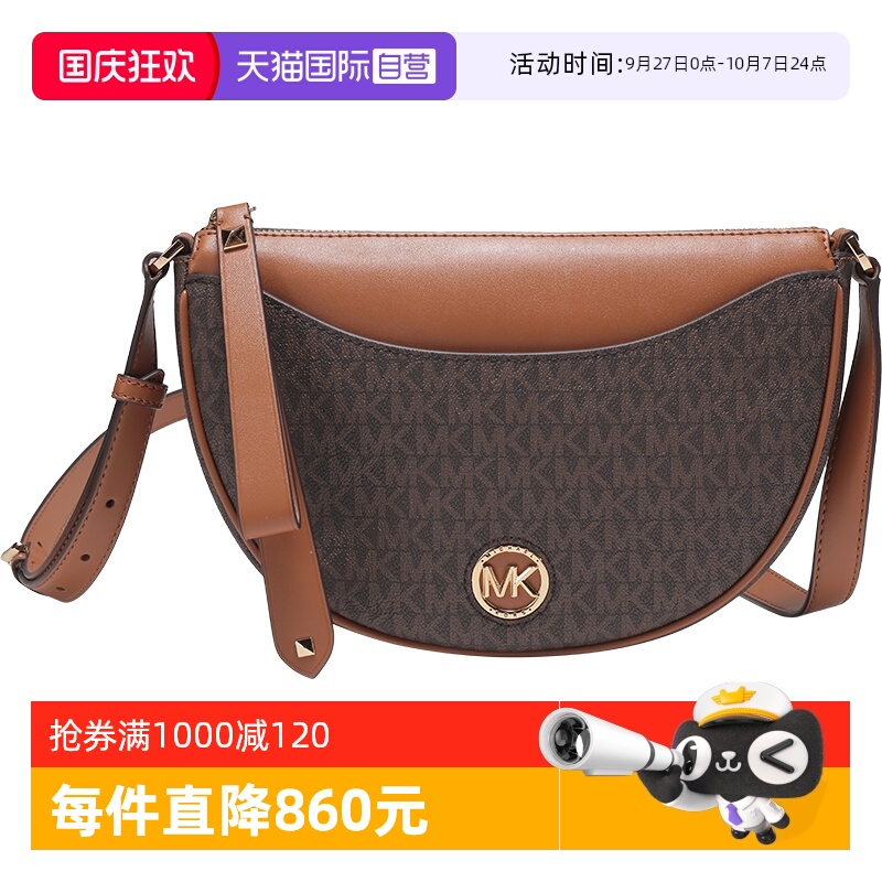 【自营】MICHAEL Michael Kors配皮单肩斜挎包半月包30T2G4DM6B