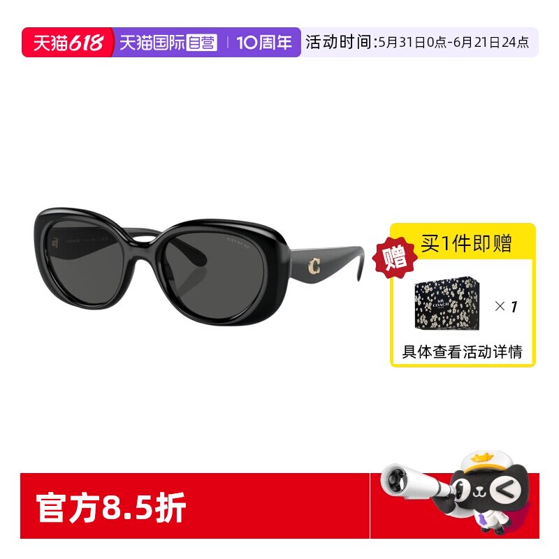 【自营】COACH/蔻驰太阳镜墨镜潮流时尚出街男女眼镜0HC8391U