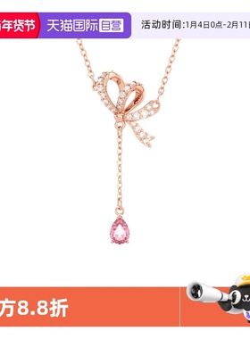 【自营】Swarovski/施华洛世奇Hyperbola Y型项链锁骨链女送礼物